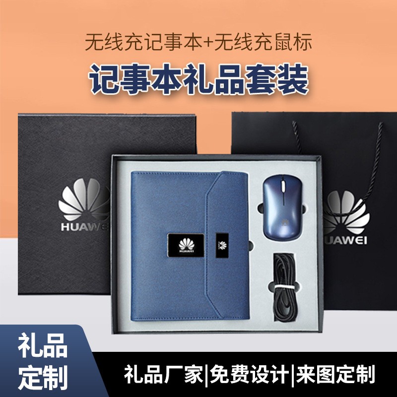 汕头礼品定制